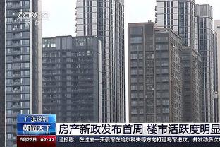 尽力一战！凯尔登-约翰逊13投9中砍下28分12板 得分篮板全队最高