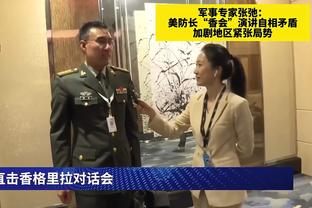 沃格尔：明日背靠背对阵篮网KD有可能出战 目前为每日观察状态